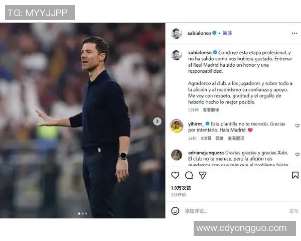 哈维阿隆索退役后新篇章将执教皇家马德里青年队开启新征程 哈维阿隆索退役后新篇章将执教皇家马德里青年队开启新征程