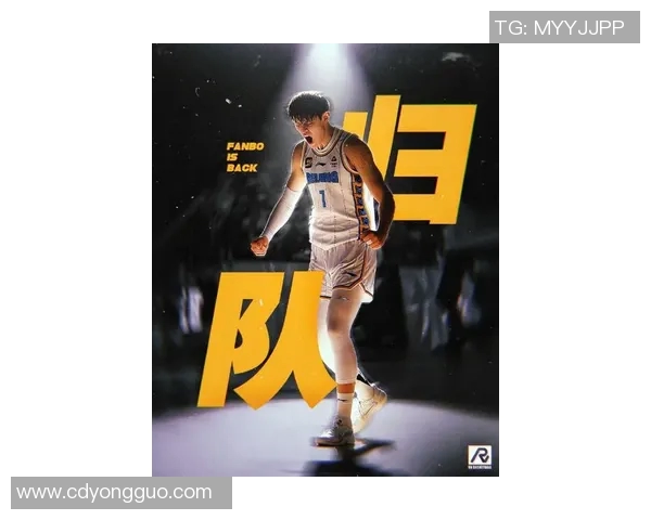 曾凡博的篮球梦想与奋斗历程揭秘未来星途如何璀璨绽放