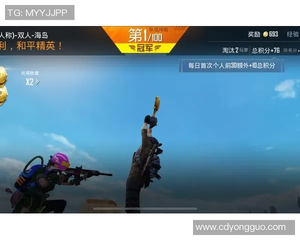 和平精英个人能力排名新突破V5战队再创辉煌成就引领潮流