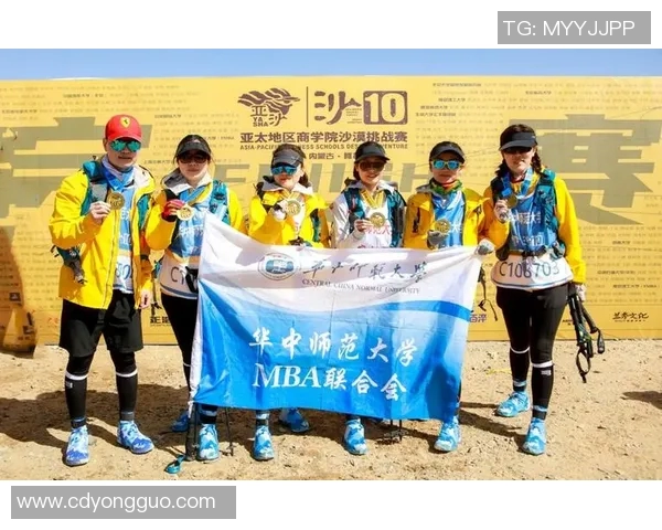 广州极限运动队的拼搏之路：一段不屈不挠的奋斗纪实MBA