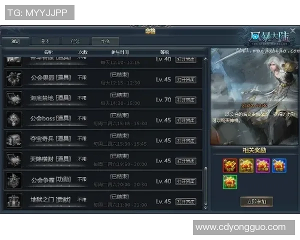 风暴对决银星精彩直播全程回顾与分析尽在这里